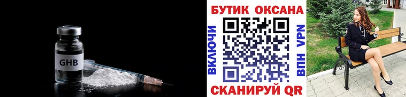 Бутират вода  Нижние Серги 