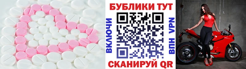 Ecstasy таблы  Нижние Серги 