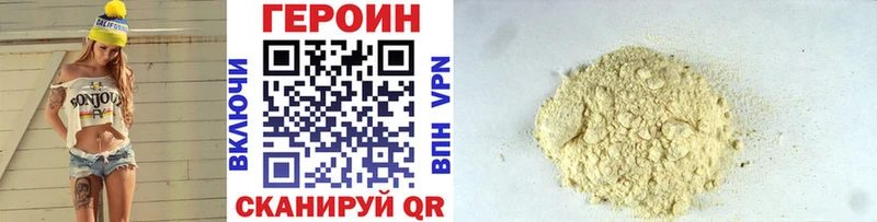купить сайты Нижние Серги Героин Heroin