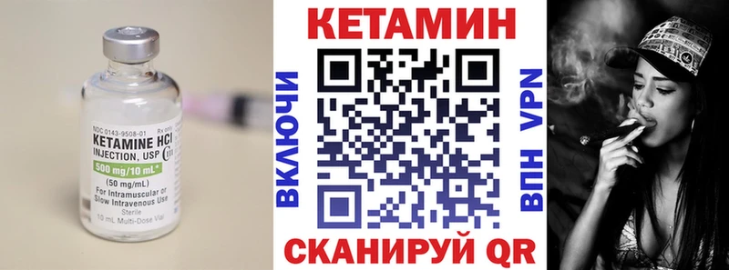 КЕТАМИН ketamine  наркотики  Нижние Серги 