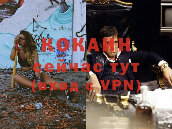 мескалин Алзамай
