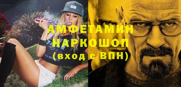 мескалин Алзамай