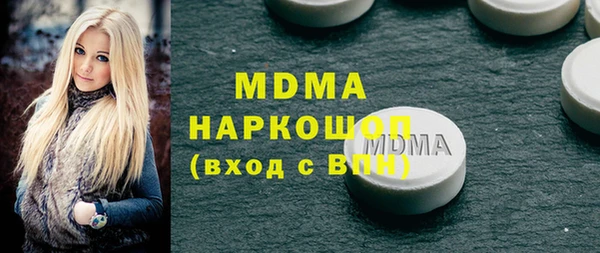 мескалин Алзамай