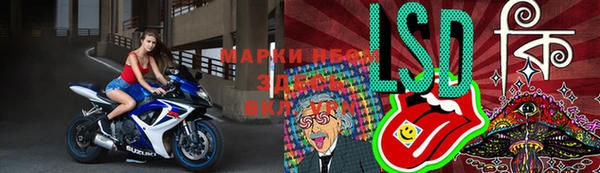 каннабис Осташков