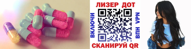Лсд 25 экстази ecstasy  закладка  Нижние Серги 