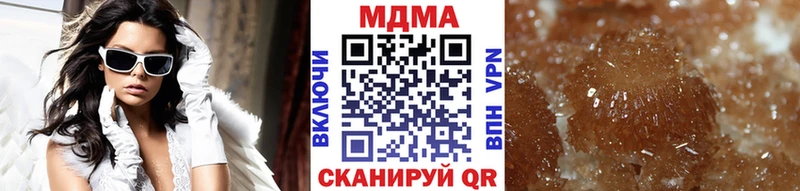 наркошоп Нижние Серги MDMA Molly