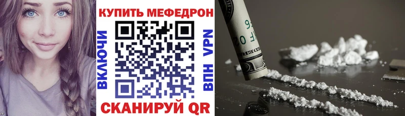даркнет сайт  Нижние Серги  Мефедрон VHQ 