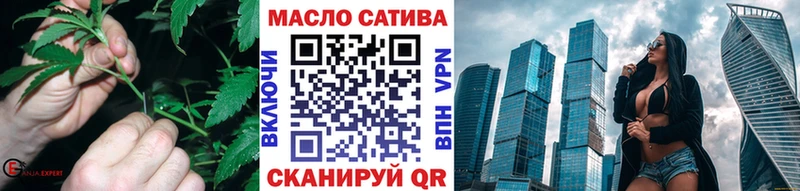 ТГК вейп  Нижние Серги 